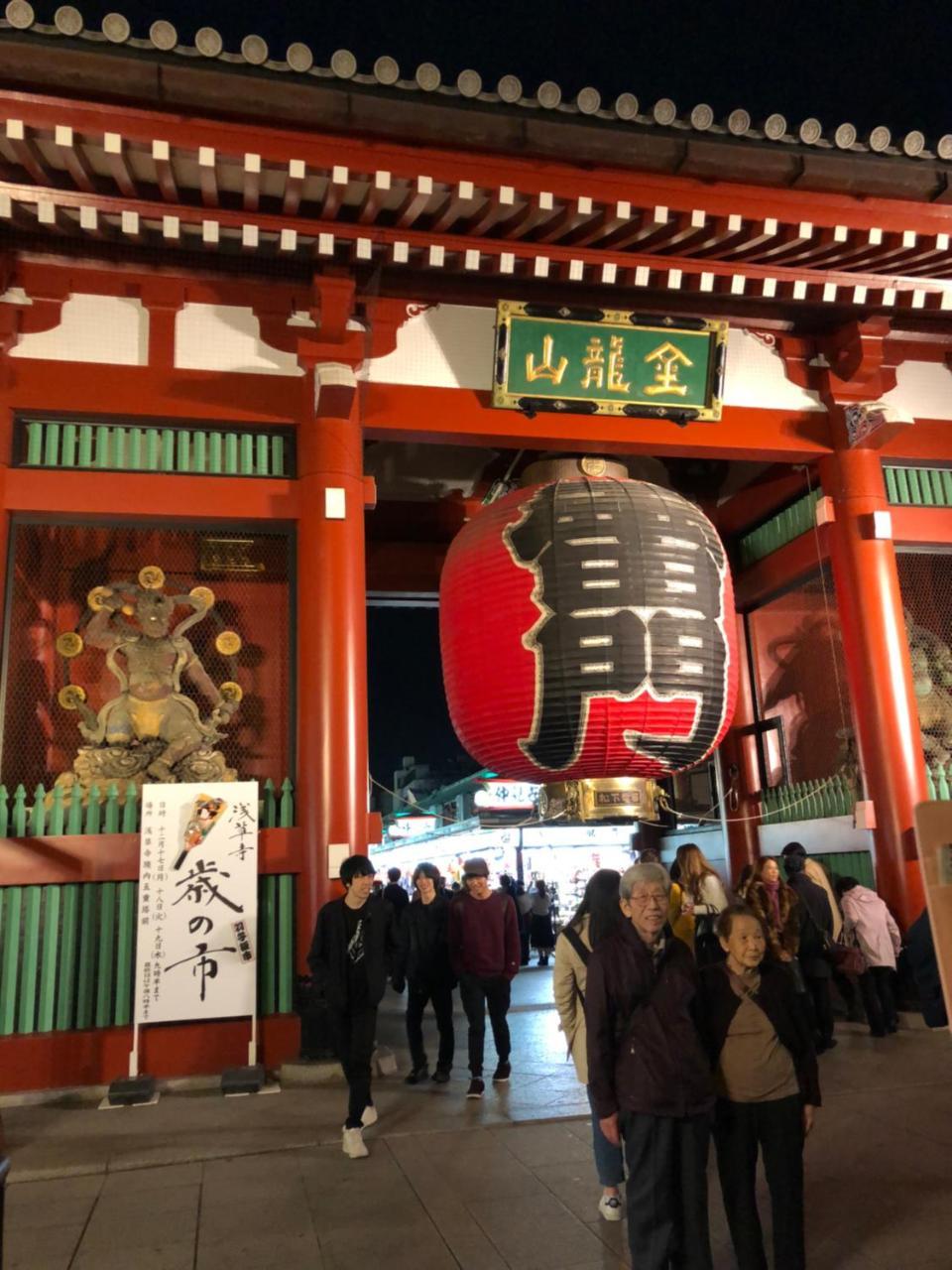 Bnb+ Asakusa Kuramae Токио Экстерьер фото